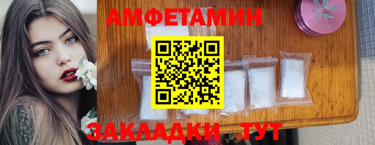 Amphetamine 98%  АМФЕТАМИН  Санкт-Петербург  Вход с VPN 