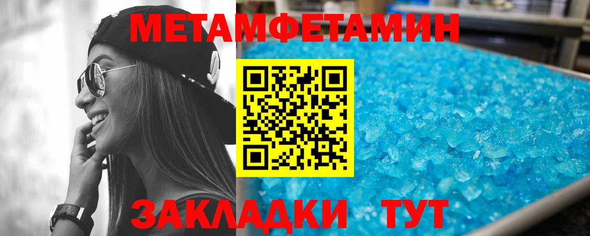 Amphetamine Premium Санкт-Петербург