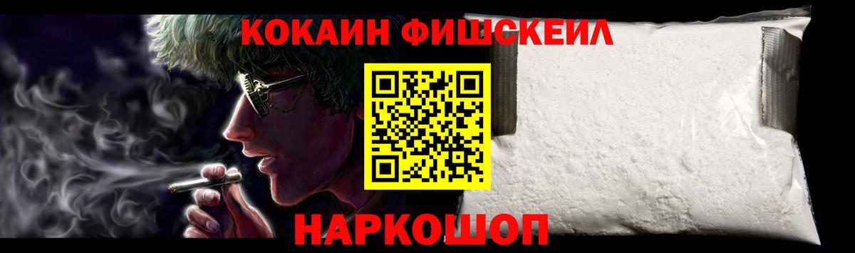 Санкт-Петербург  Cocaine  Вход с VPN  КОКАИН 98% 