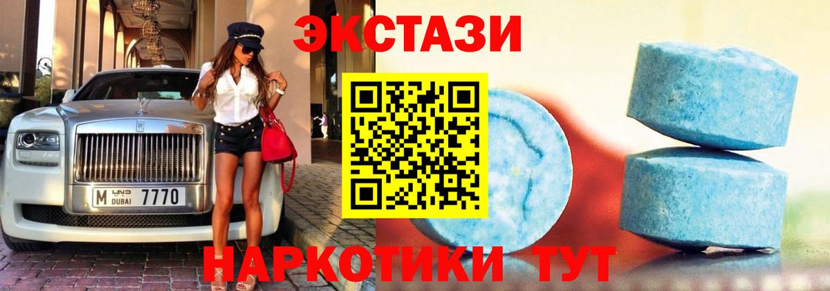 ЭКСТАЗИ Punisher Санкт-Петербург