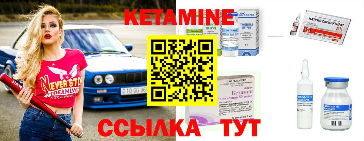 Санкт-Петербург  Кетамин ketamine  Вход с VPN  Кетамин VHQ 