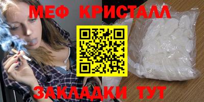 a pvp Славянск-на-Кубани