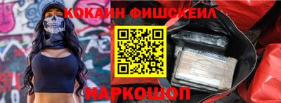 крисы Севастополь