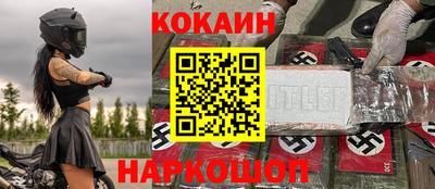 a pvp Славянск-на-Кубани