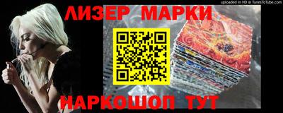 гашишное масло Северобайкальск