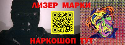 крисы Севастополь