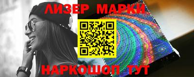крисы Севастополь