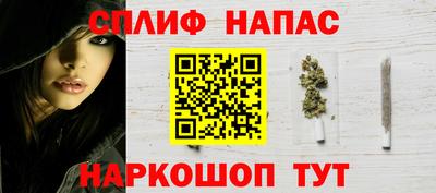 a pvp Славянск-на-Кубани