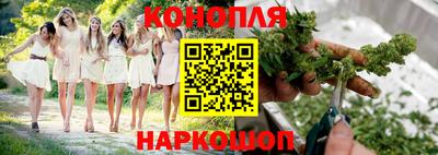 дистиллят марихуана Сланцы