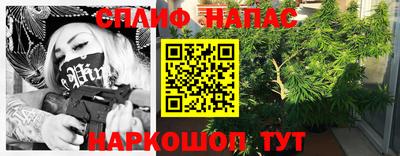 дистиллят марихуана Сланцы