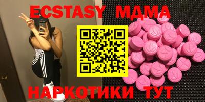 крисы Севастополь