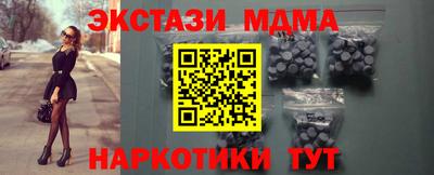 гашишное масло Северобайкальск