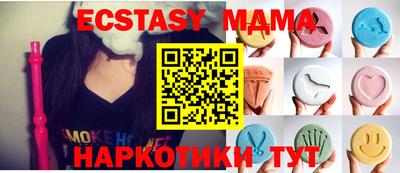 гашишное масло Северобайкальск