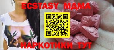 крисы Севастополь