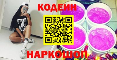 гашишное масло Северобайкальск