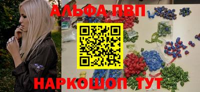 ГАЛЛЮЦИНОГЕННЫЕ ГРИБЫ Славгород