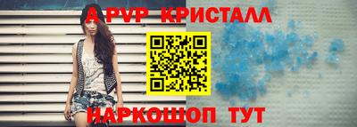 гашишное масло Северобайкальск