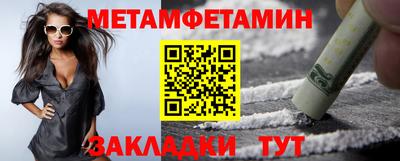 гашишное масло Северобайкальск