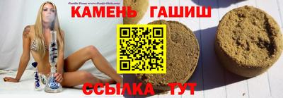 крисы Севастополь
