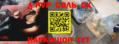 крисы Севастополь