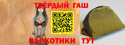 ГАЛЛЮЦИНОГЕННЫЕ ГРИБЫ Славгород