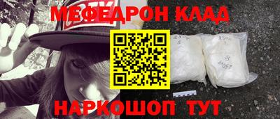 крисы Севастополь
