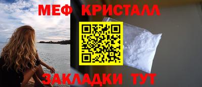 гашишное масло Северобайкальск