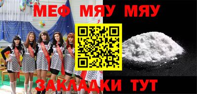 гашишное масло Северобайкальск