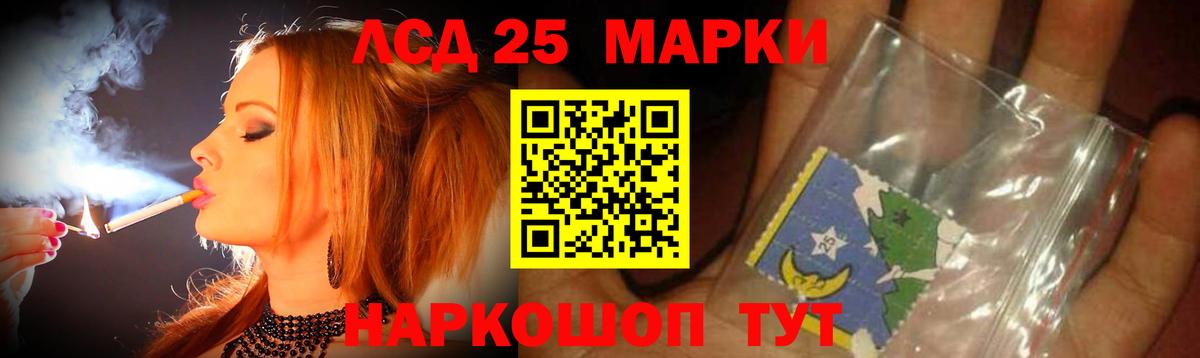 Лсд 25 экстази кислота Санкт-Петербург