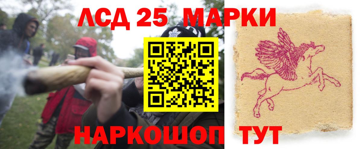 ЛСД экстази ecstasy  Вход с VPN  Санкт-Петербург  ЛСД экстази кислота 