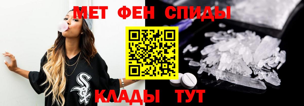 Первитин мет  Первитин мет  Санкт-Петербург  Вход с VPN 