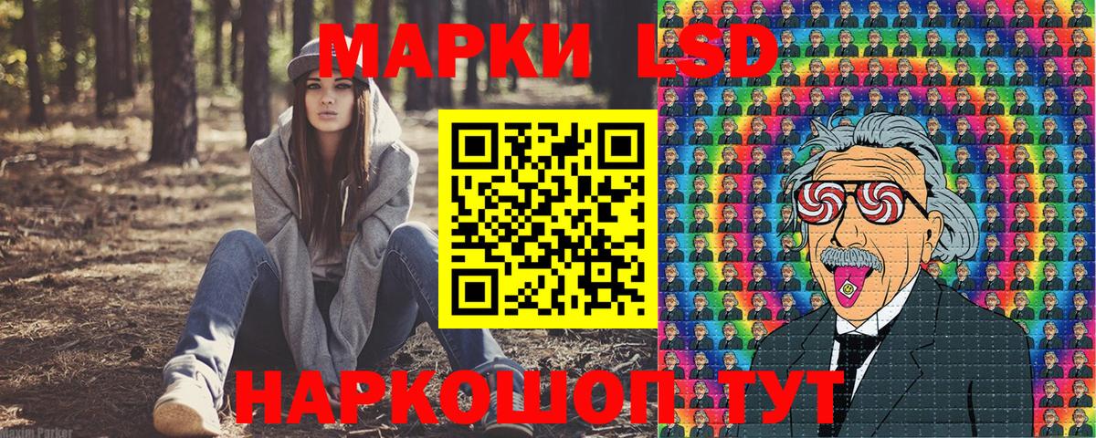 где найти   Вход с VPN  Санкт-Петербург  Наркотические марки 1,8мг 