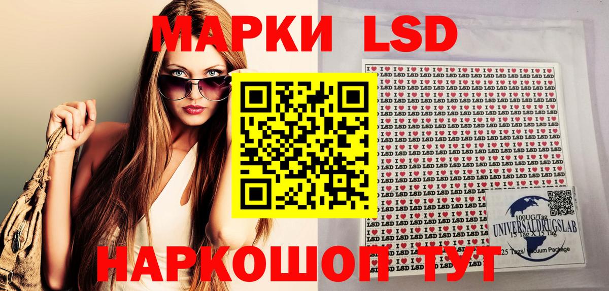 Марки 25I-NBOMe 1,8мг Санкт-Петербург