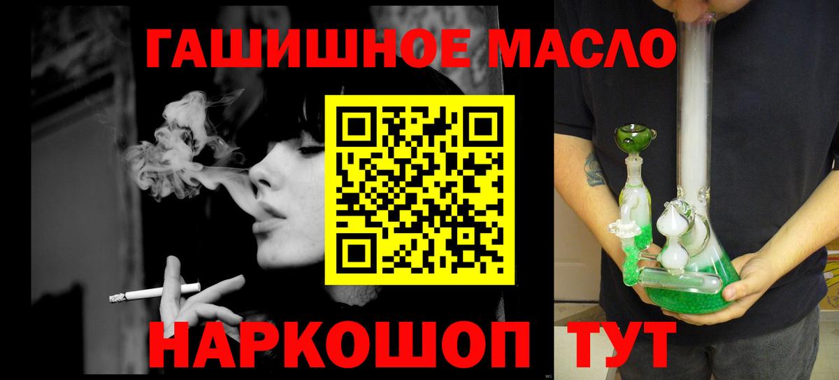 ТГК жижа Санкт-Петербург