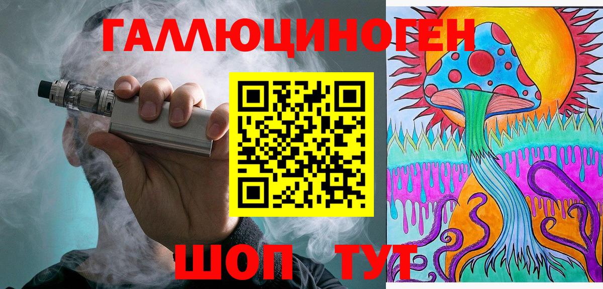 Галлюциногенные грибы Psilocybine cubensis Санкт-Петербург