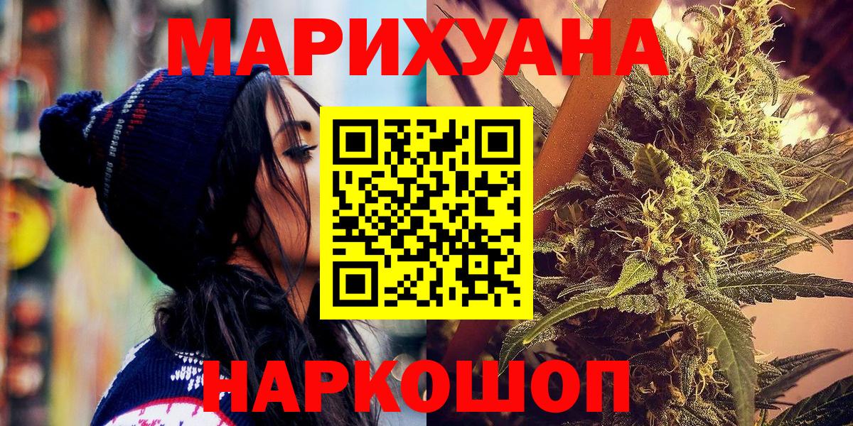 Канабис MAZAR  Бошки марихуана OG Kush  Санкт-Петербург  Канабис THC 21%  Вход с VPN 